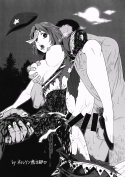 Page 28 of Shikabanearashi