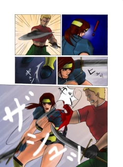 Page 10 of _in_goku_no_rei_shuu