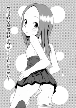 Page 11 of Kyou mo Nishikatasan ni Misukasareteru