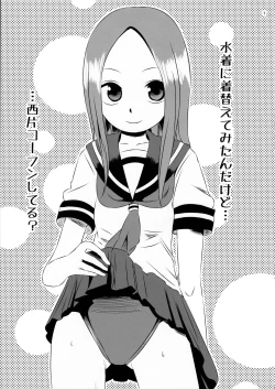 Page 7 of Kyou mo Nishikatasan ni Misukasareteru