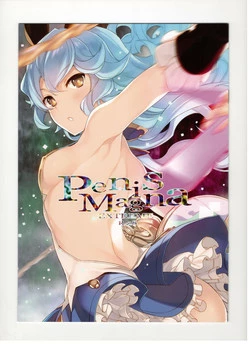 Download Penis Magna EXTREME R-18