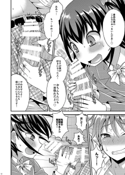 Page 12 of Boku ga Shihai Suru Senpai