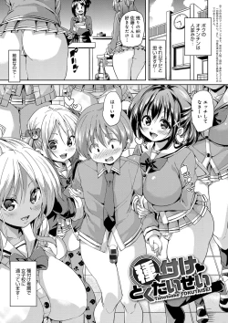 Page 35 of Fuwatoro ♥ Jusei Chuudoku!