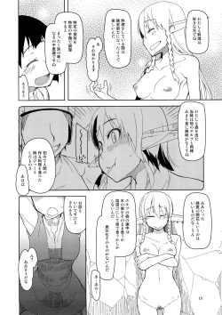 Page 11 of Dosukebe Elf no Ishukan Nikki 2