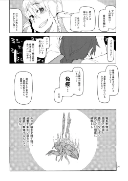 Page 15 of Dosukebe Elf no Ishukan Nikki 2