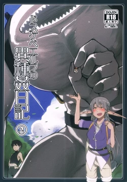 Page 1 of Dosukebe Elf no Ishukan Nikki 2