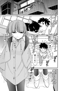 Page 119 of Cheers! 15