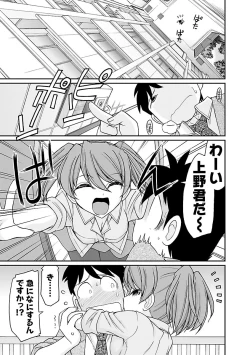 Page 137 of Cheers! 15