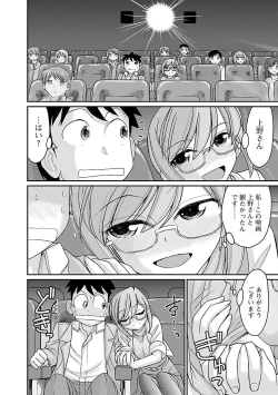 Page 158 of Cheers! 15