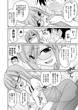 Page 166 of Cheers! 15