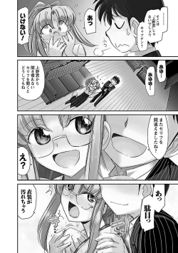 Page 28 of Cheers! 15