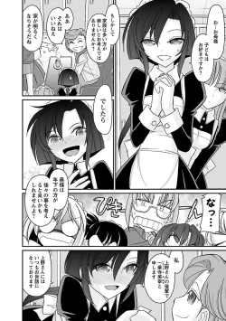 Page 56 of Cheers! 15