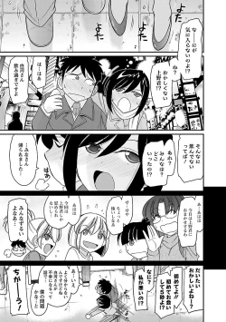 Page 61 of Cheers! 15