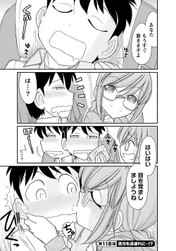 Page 6 of Cheers! 15