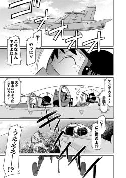 Page 71 of Cheers! 15