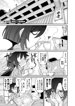 Page 91 of Cheers! 15