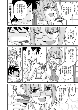 Page 16 of Cheers! 16