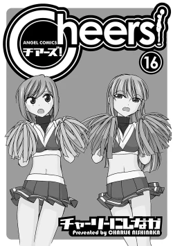 Page 2 of Cheers! 16