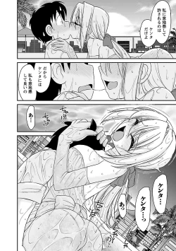 Page 42 of Cheers! 16