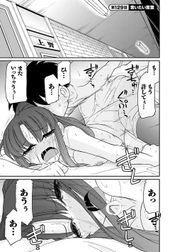 Page 69 of Cheers! 16