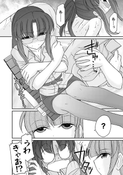 Page 76 of Cheers! 16