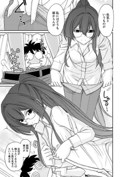 Page 115 of Cheers! 17