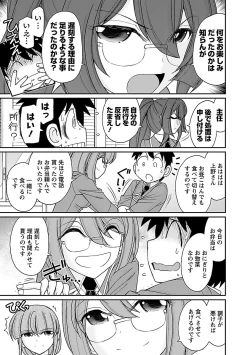 Page 137 of Cheers! 17