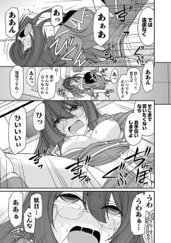 Page 151 of Cheers! 17