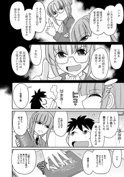 Page 18 of Cheers! 17