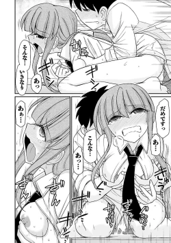 Page 24 of Cheers! 17