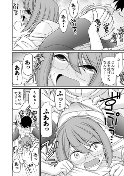 Page 44 of Cheers! 17