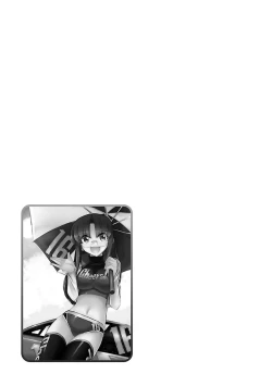 Page 47 of Cheers! 17