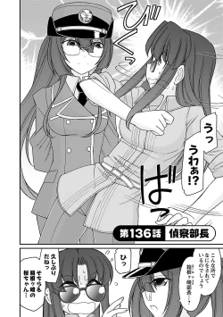 Page 50 of Cheers! 17