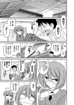 Page 57 of Cheers! 17