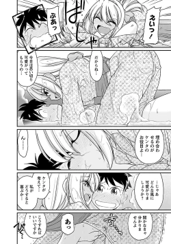 Page 84 of Cheers! 17