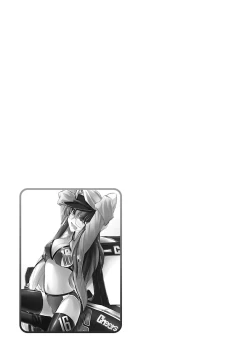 Page 89 of Cheers! 17