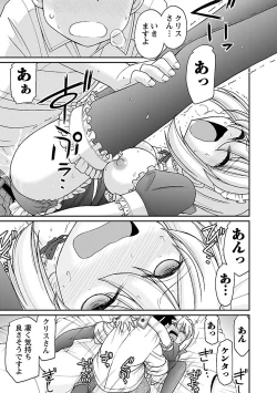 Page 95 of Cheers! 17