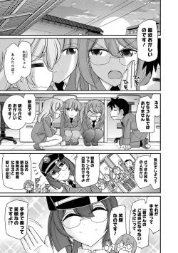 Page 11 of Cheers! 18