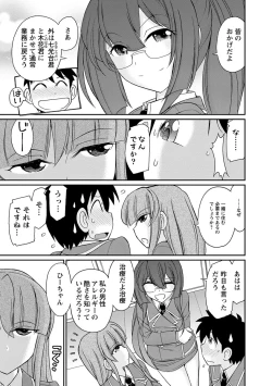 Page 135 of Cheers! 18