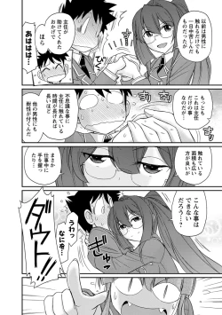 Page 136 of Cheers! 18