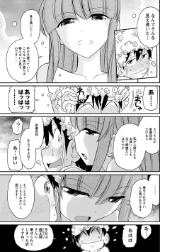 Page 145 of Cheers! 18