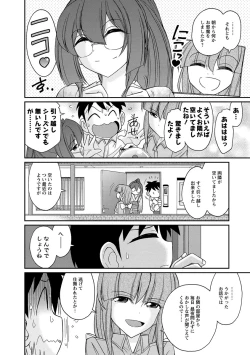 Page 156 of Cheers! 18