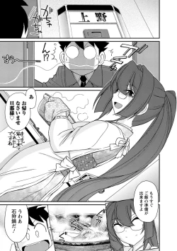 Page 15 of Cheers! 18