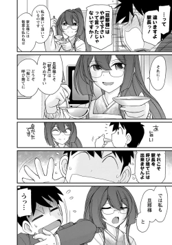 Page 16 of Cheers! 18