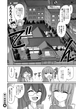 Page 172 of Cheers! 18