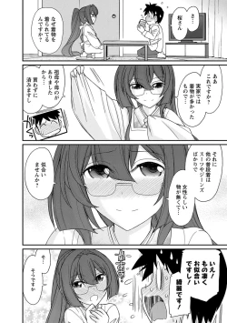 Page 18 of Cheers! 18