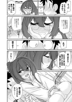 Page 20 of Cheers! 18