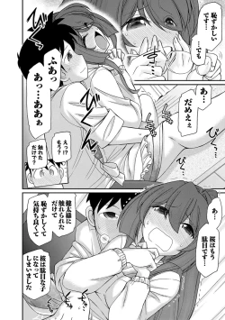 Page 22 of Cheers! 18