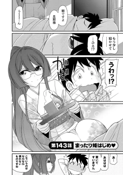 Page 28 of Cheers! 18