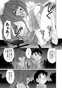 Page 45 of Cheers! 18